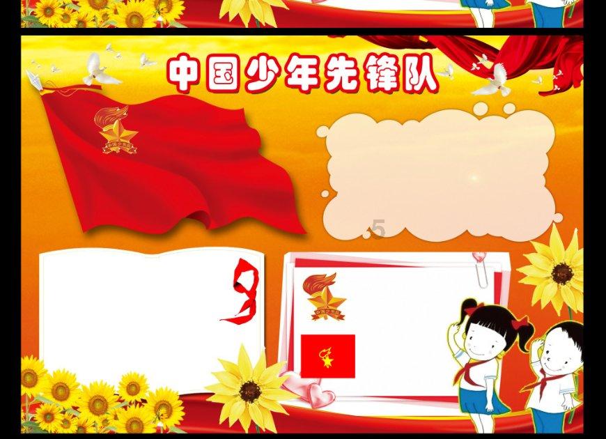 逃离部落洞穴