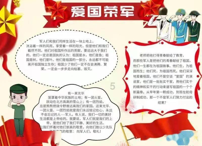梨树是啥品种啊?-专业的有问必答平台